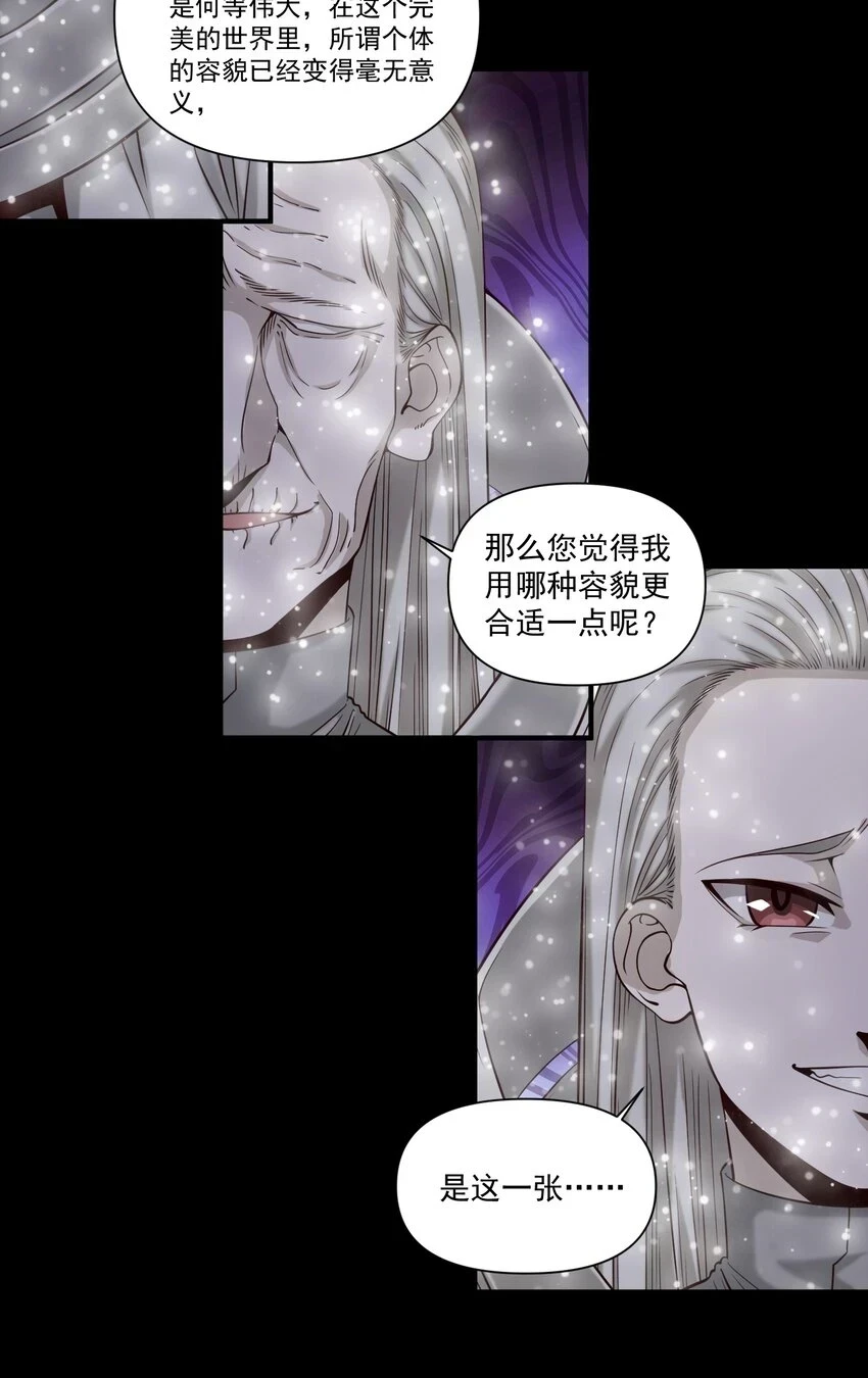 108 入侵精神世界（更新新年活动！）40
