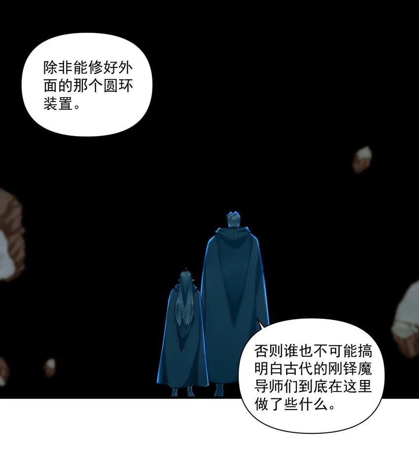 143 诡异之地16