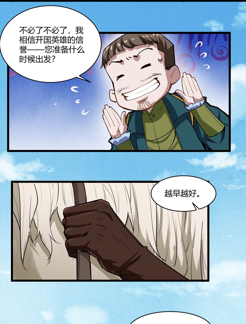 027 黑暗群山17