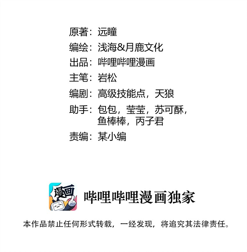 037 生命反应1