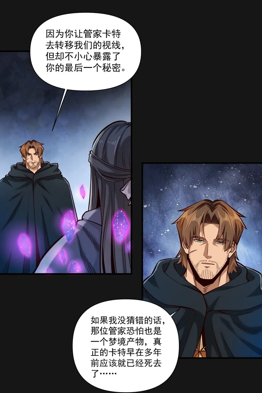121 恶罪39