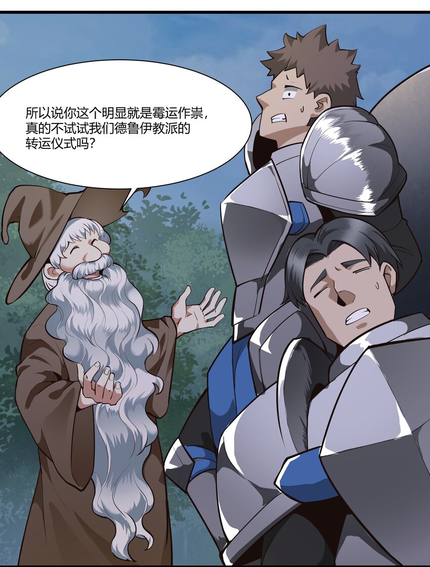 037 生命反应35
