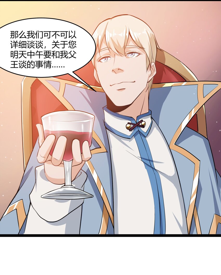 023 秘银宝库22