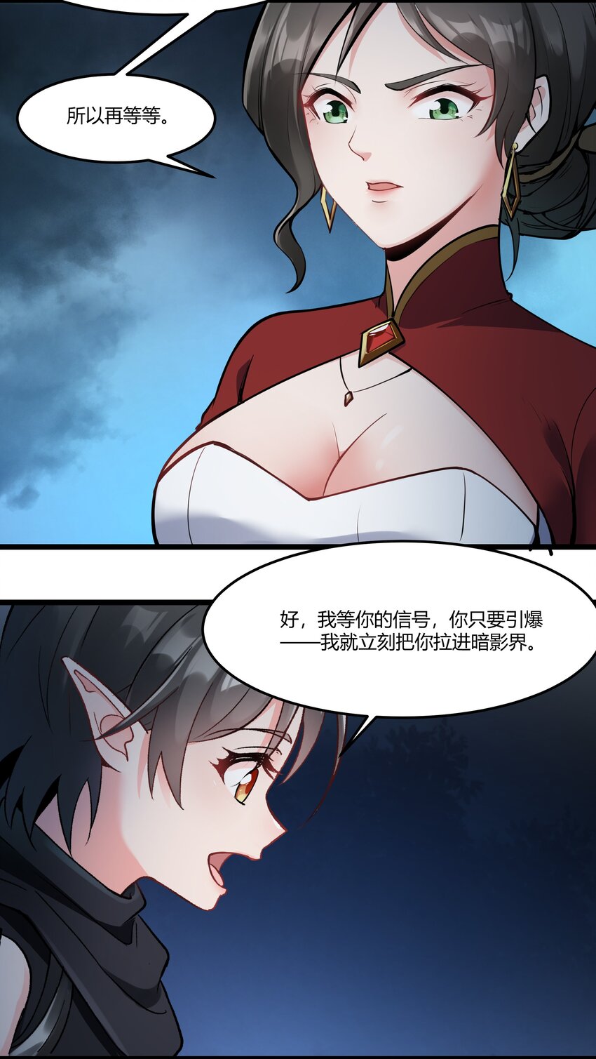 044 驱散5