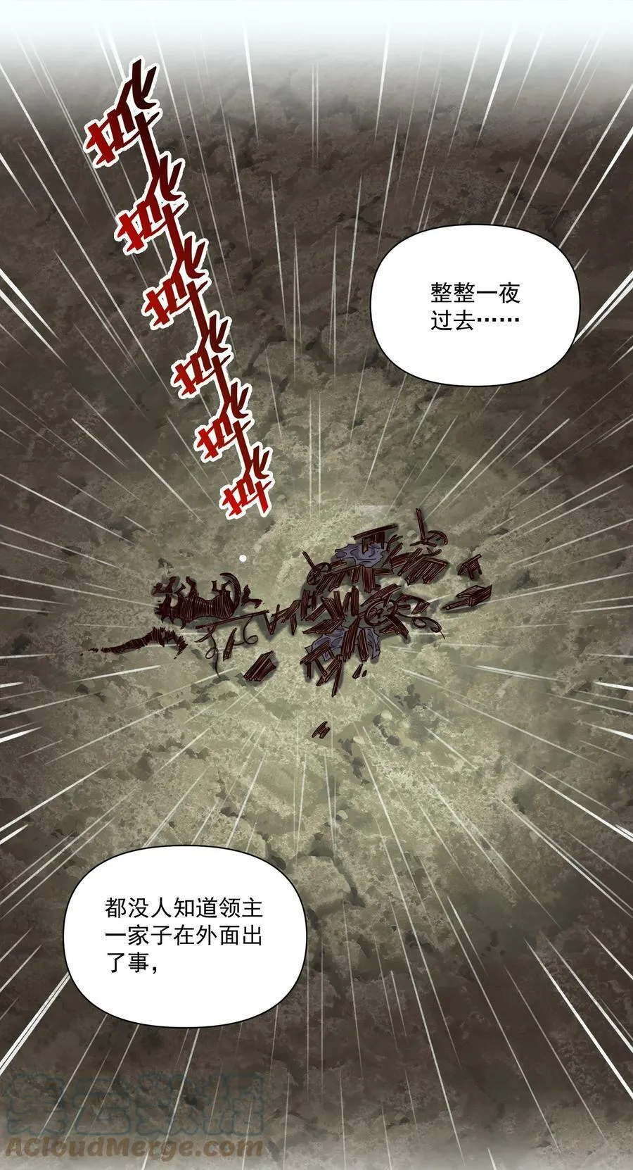 115 将归36
