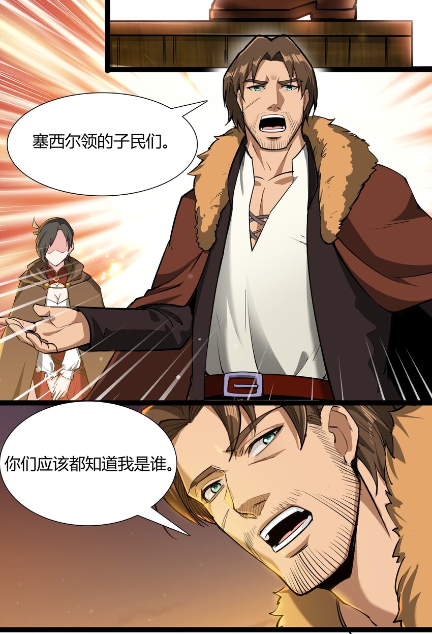 029 站起来5