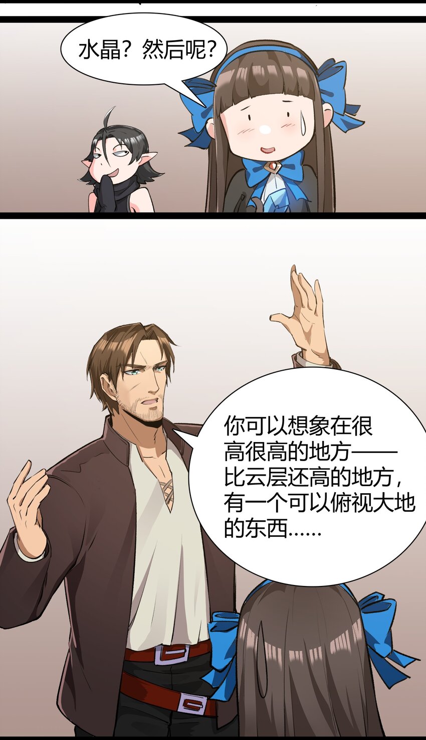 031 我的手中抓住了未来9