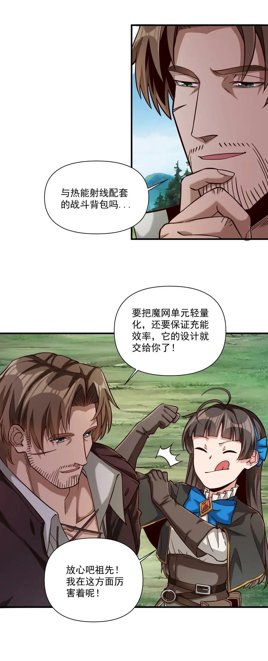 99 模块化魔法弹匣11
