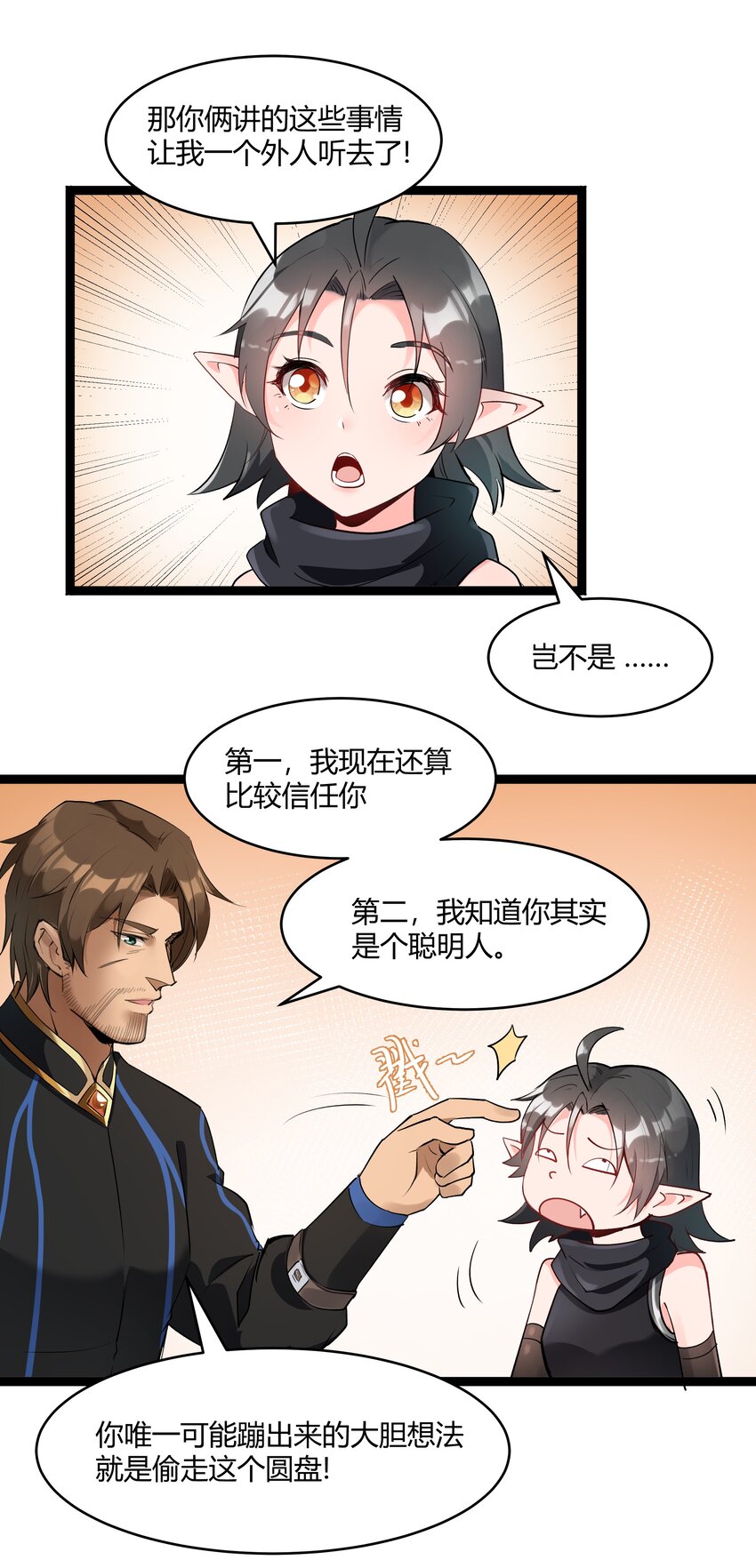 025 会面51