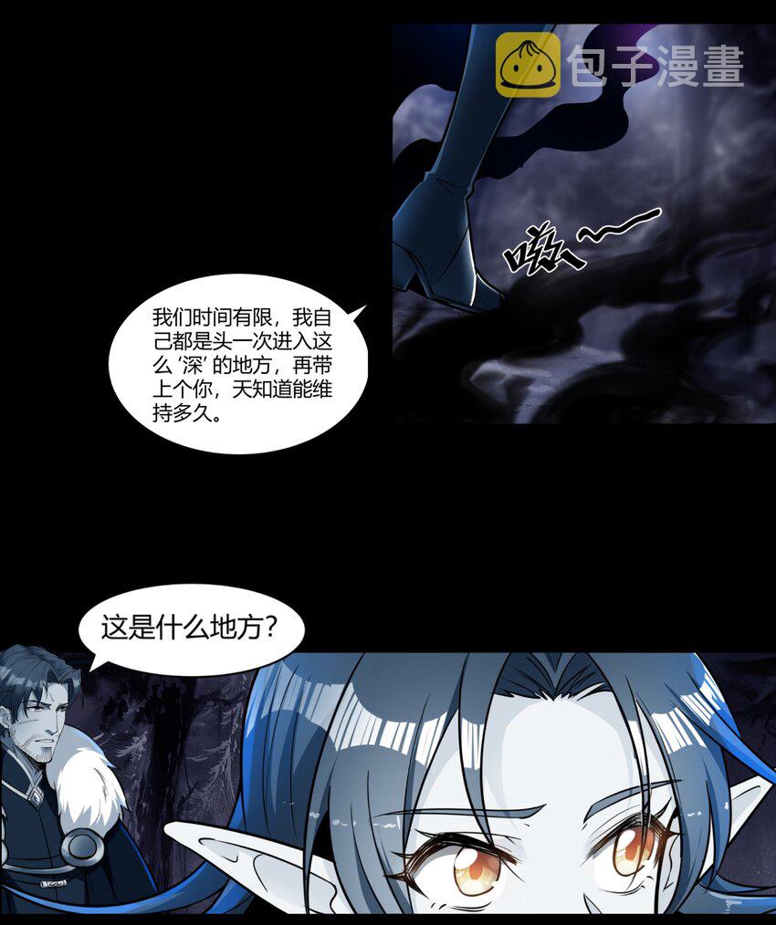 012 野法师17