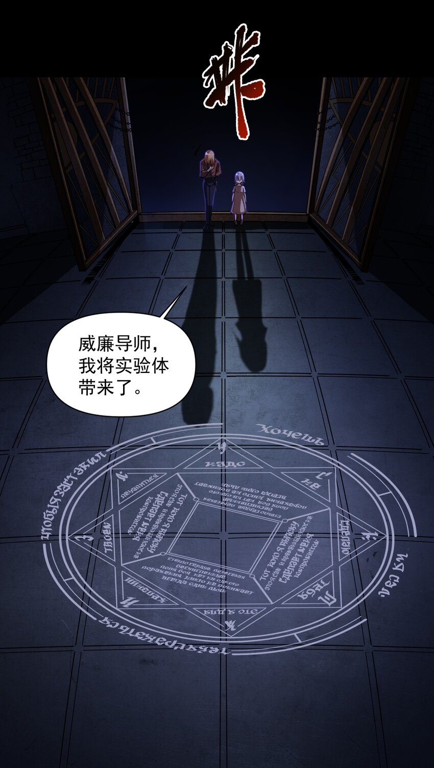 058 数学，支配着宇宙25