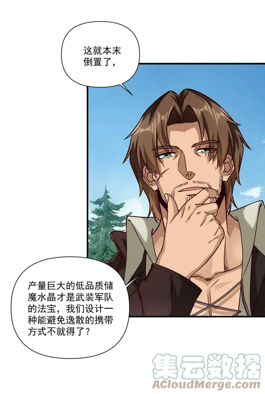 99 模块化魔法弹匣6
