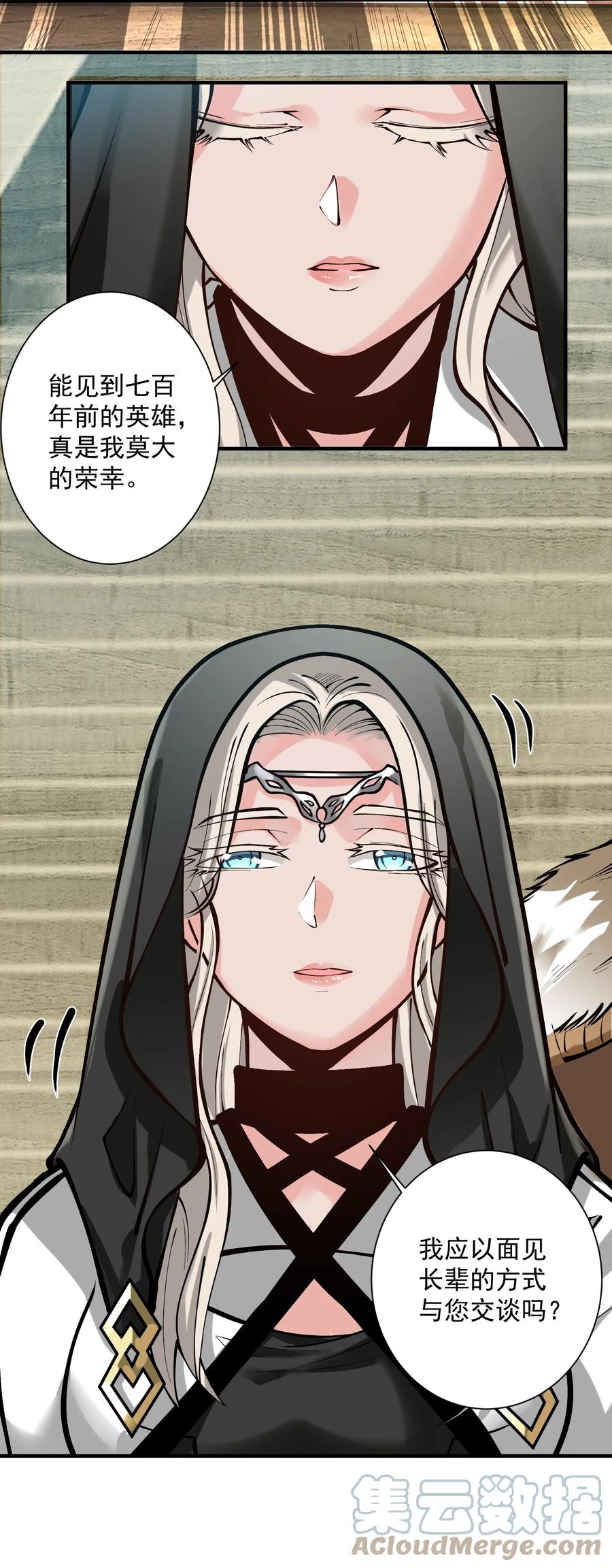 050 圣光公主36