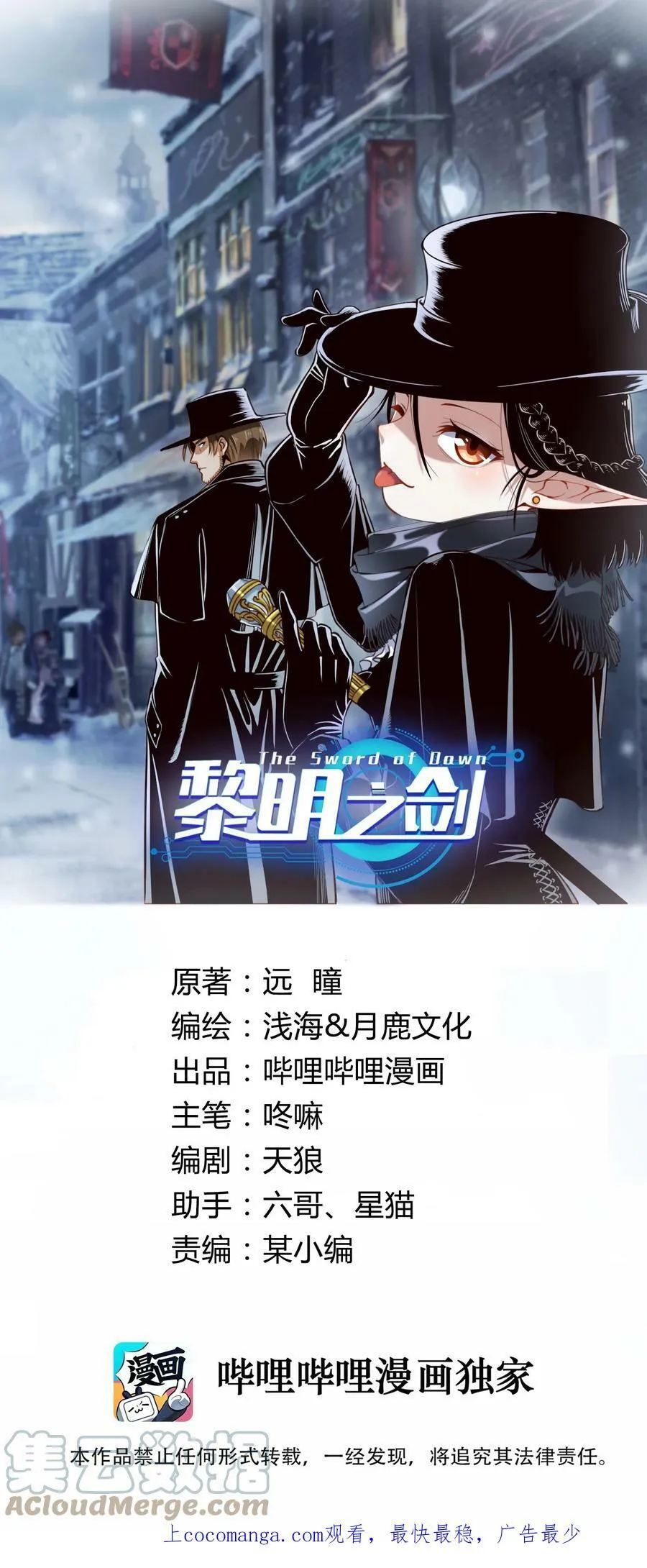 102 祖先你的脑袋是怎么长得！0