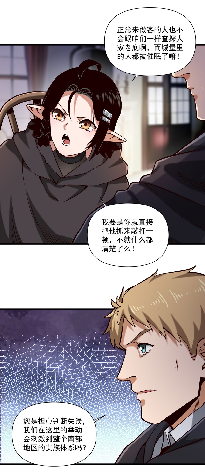 116 魂塔41