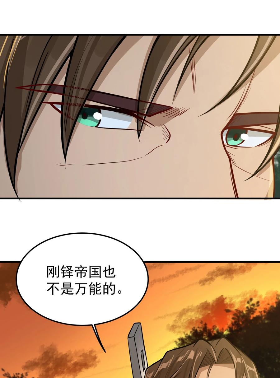 047 蛋の奥秘28
