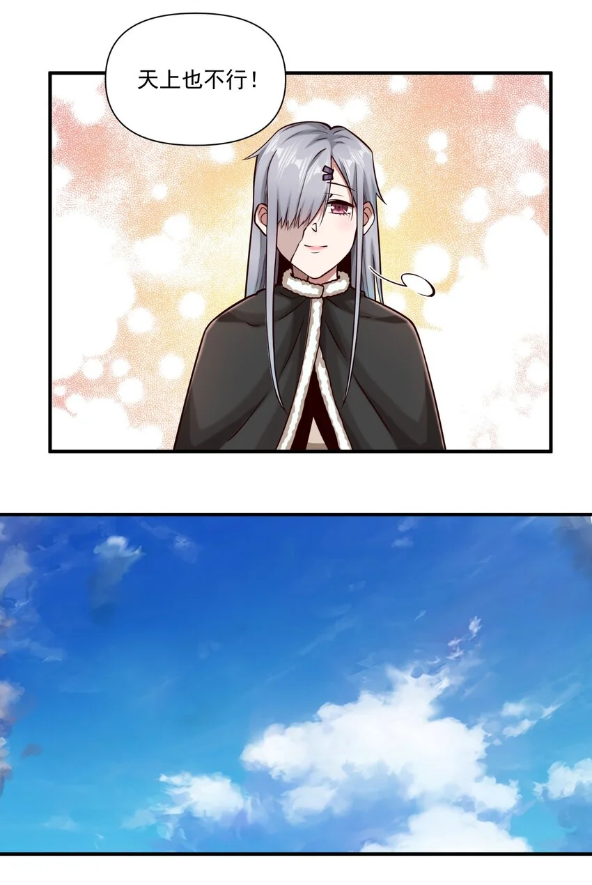 147 魔导终端20