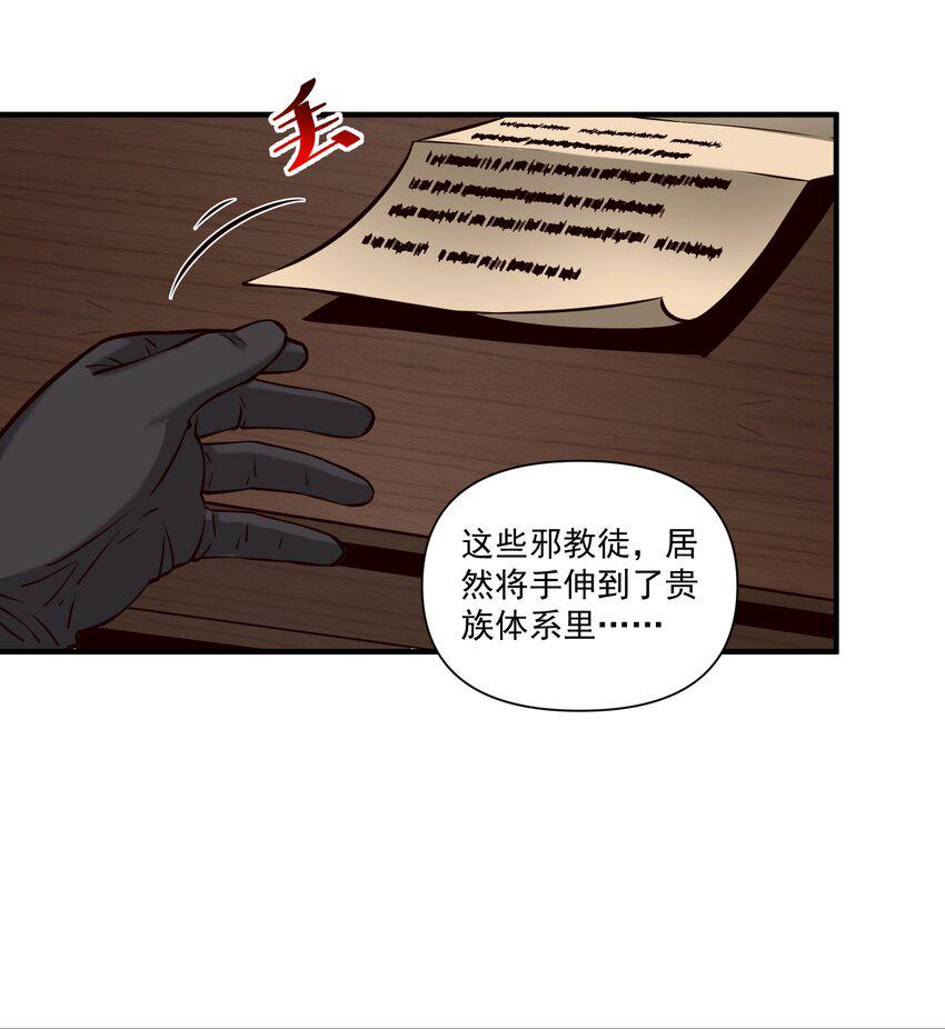 113 白银堡29