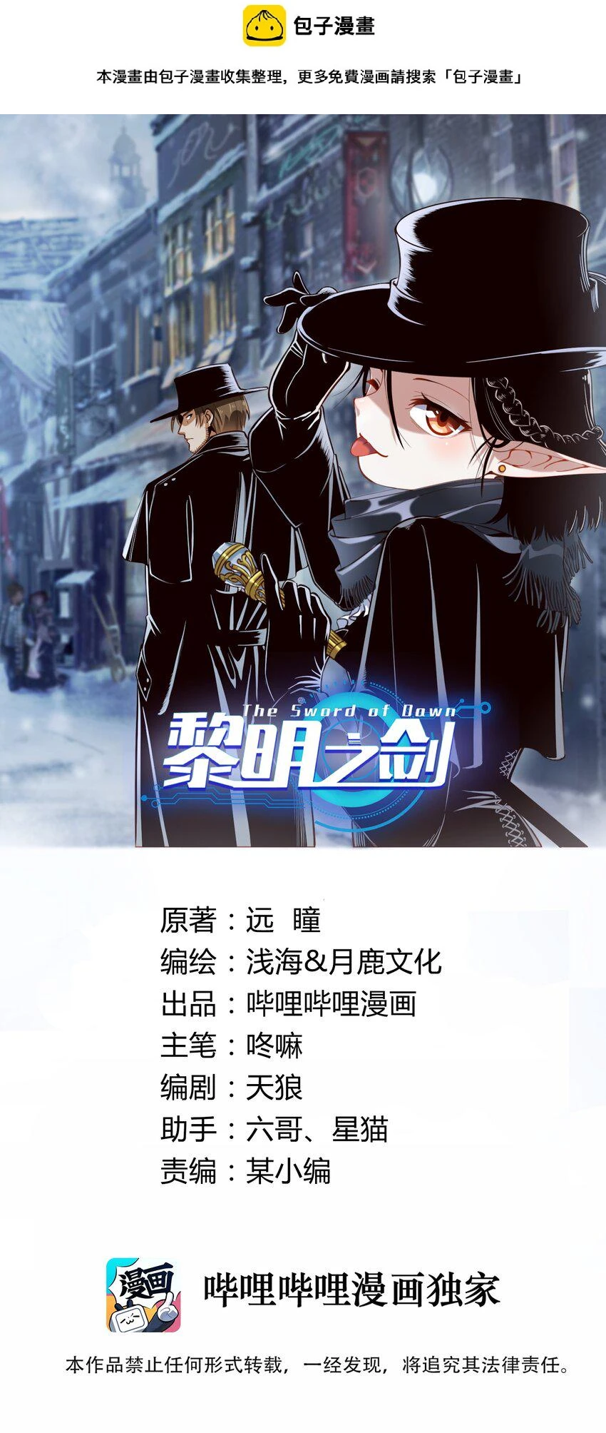 113 白银堡0
