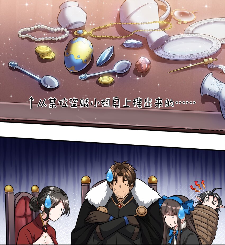 017 安德鲁子爵6