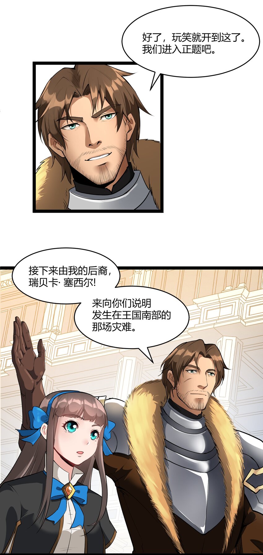 026 达成17