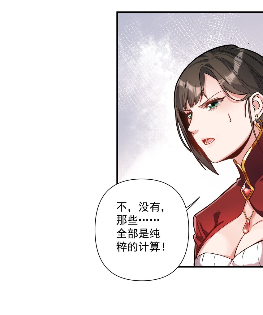 062 全面普及义务教育（开奖啦！）39