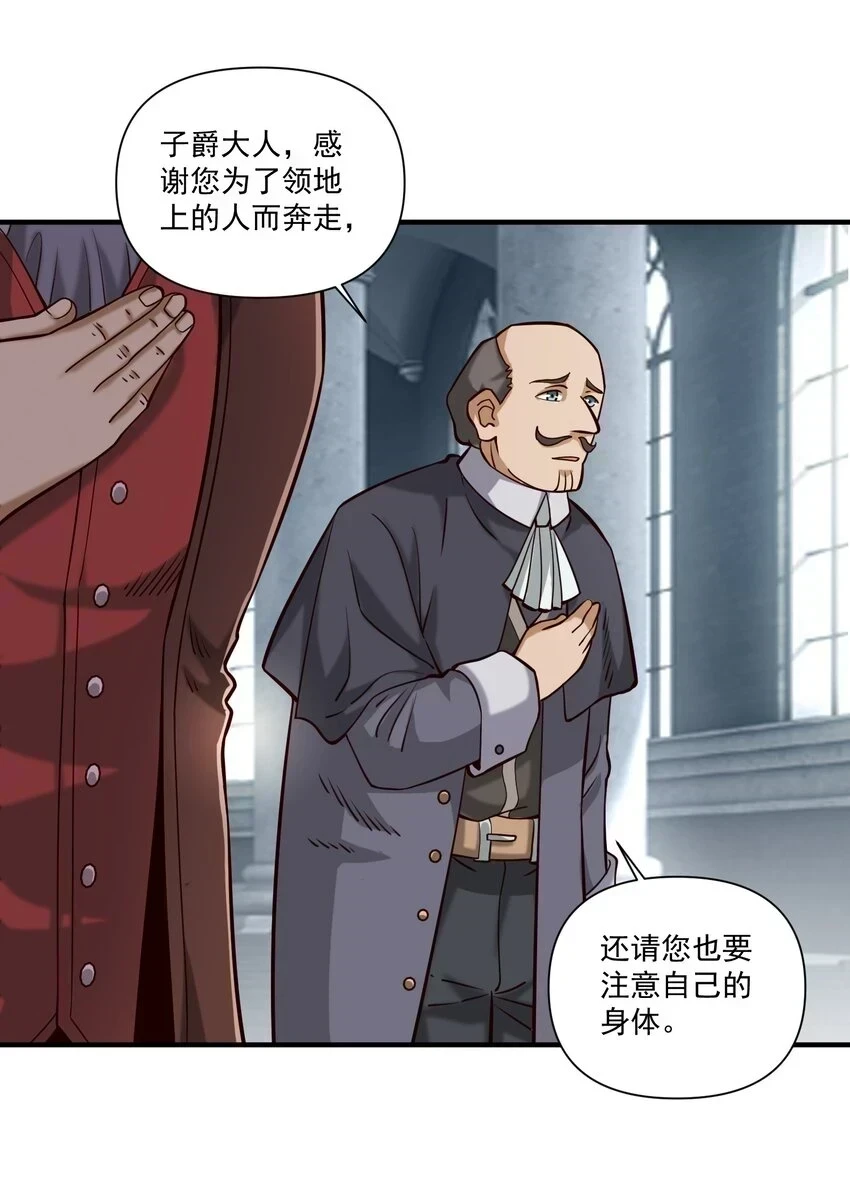 108 入侵精神世界（更新新年活动！）4