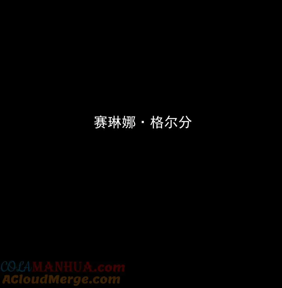 129 先祖之峰39
