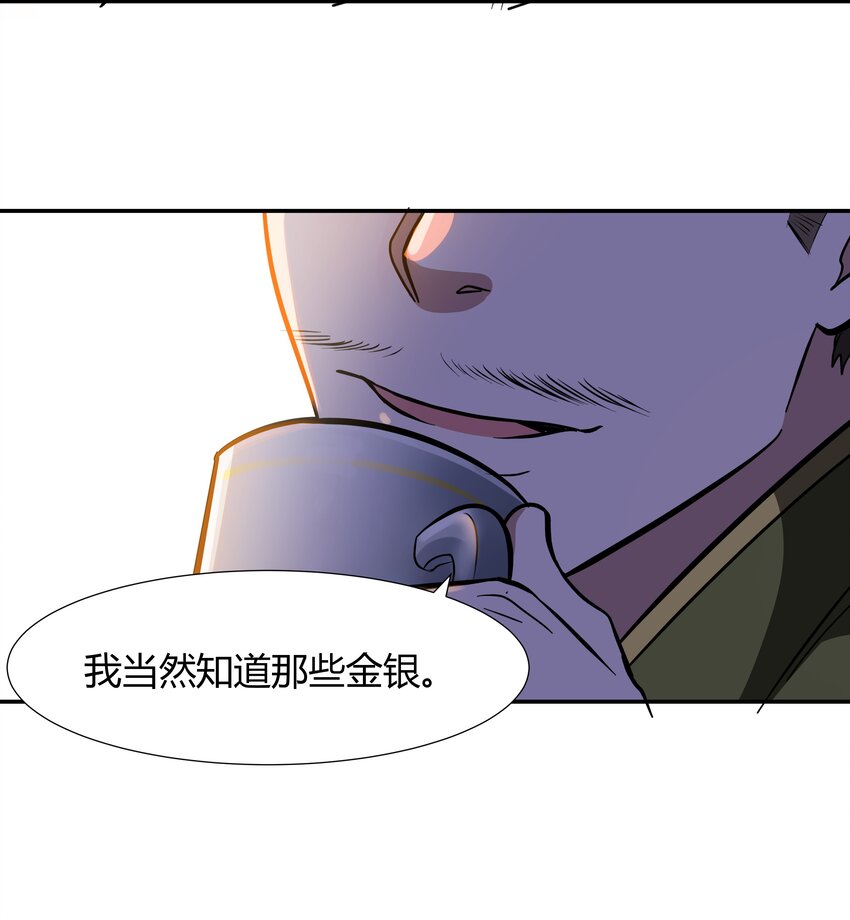 017 安德鲁子爵38