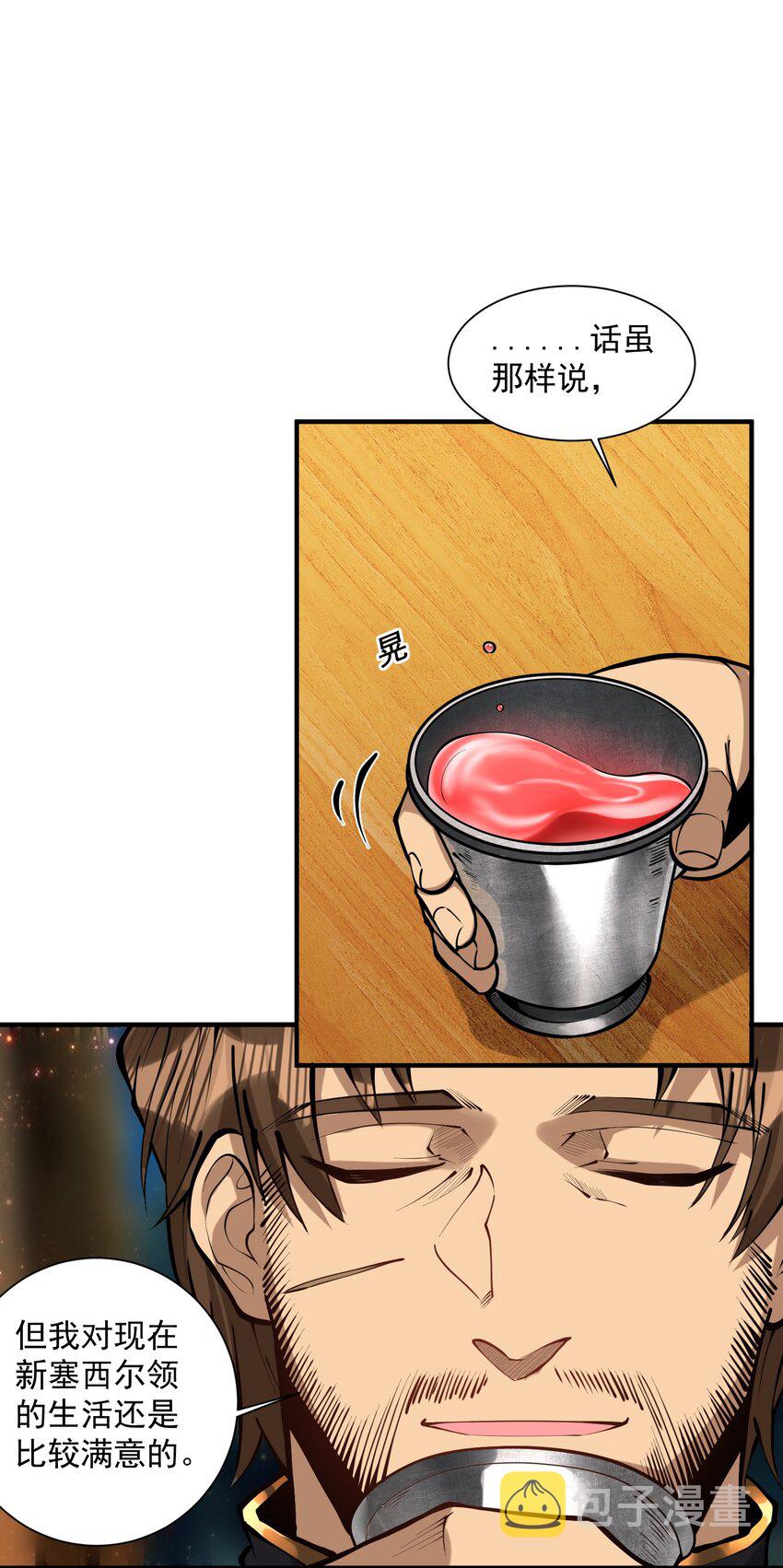 051 腹背受敌25
