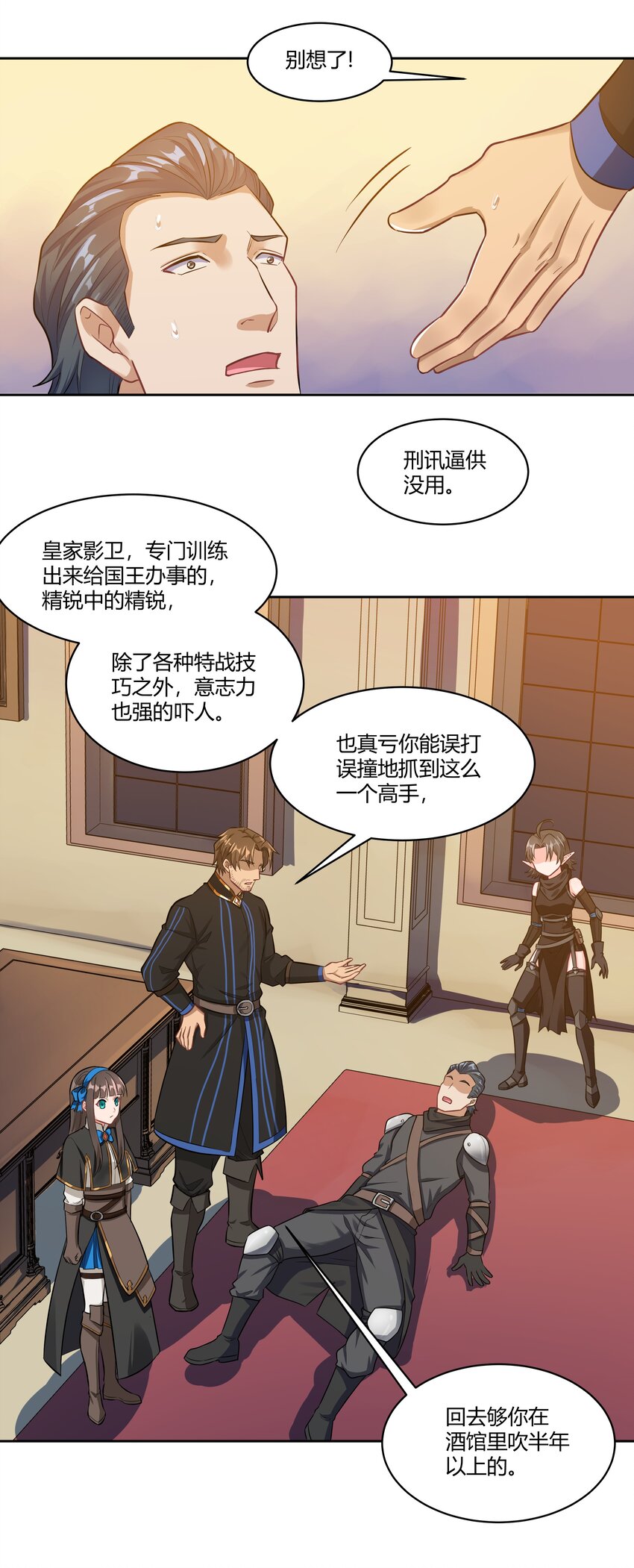 025 会面10