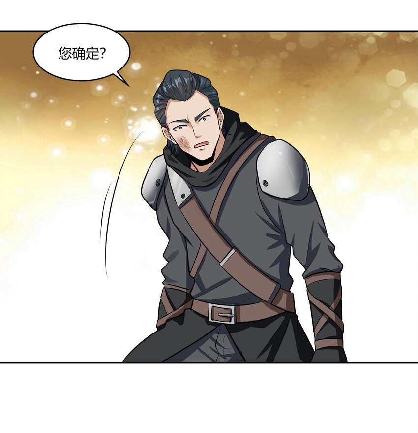 025 会面23