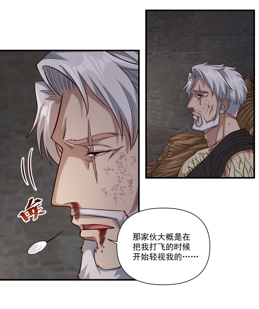 074 邪教徒的诅咒14