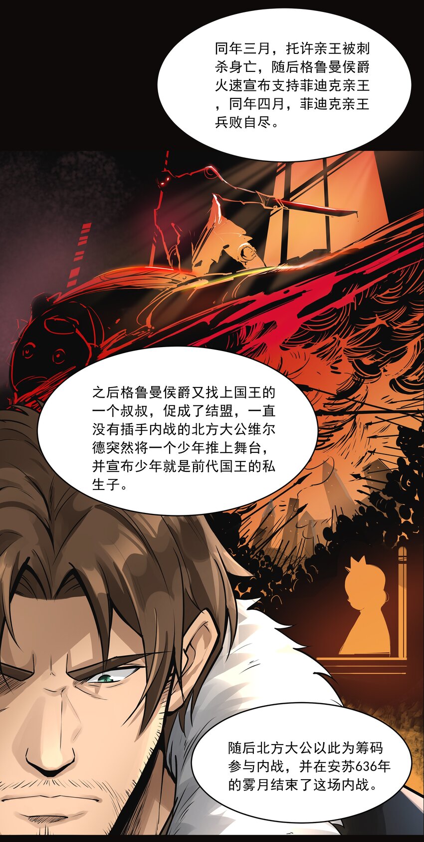 007 重见天日17