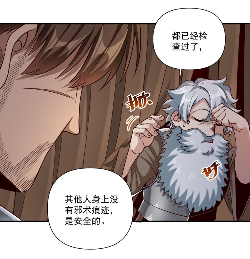 070 人形炸弹34