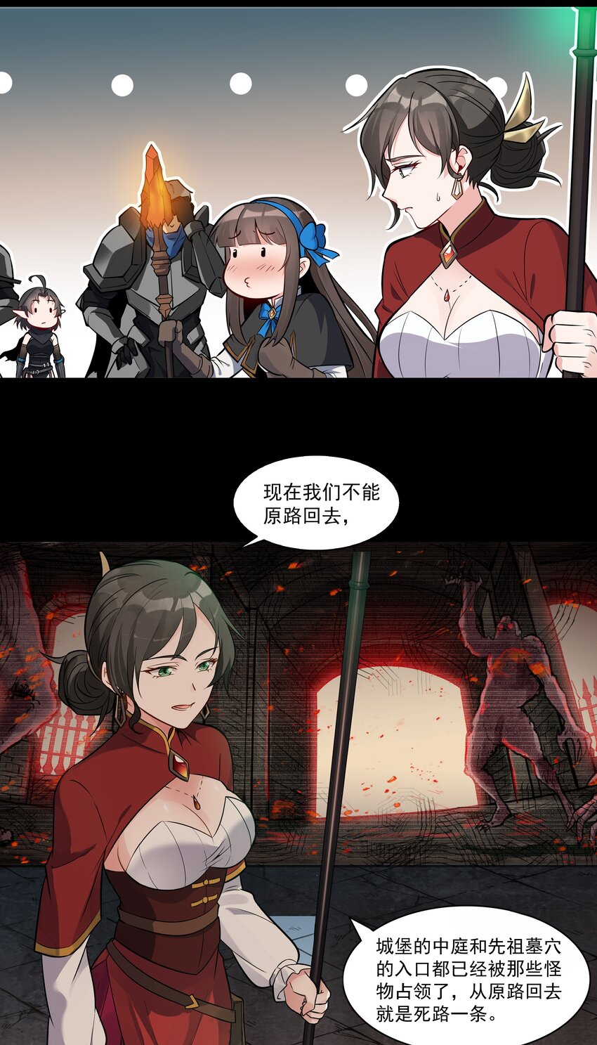 003 一觉醒来就在一个烂摊子里24
