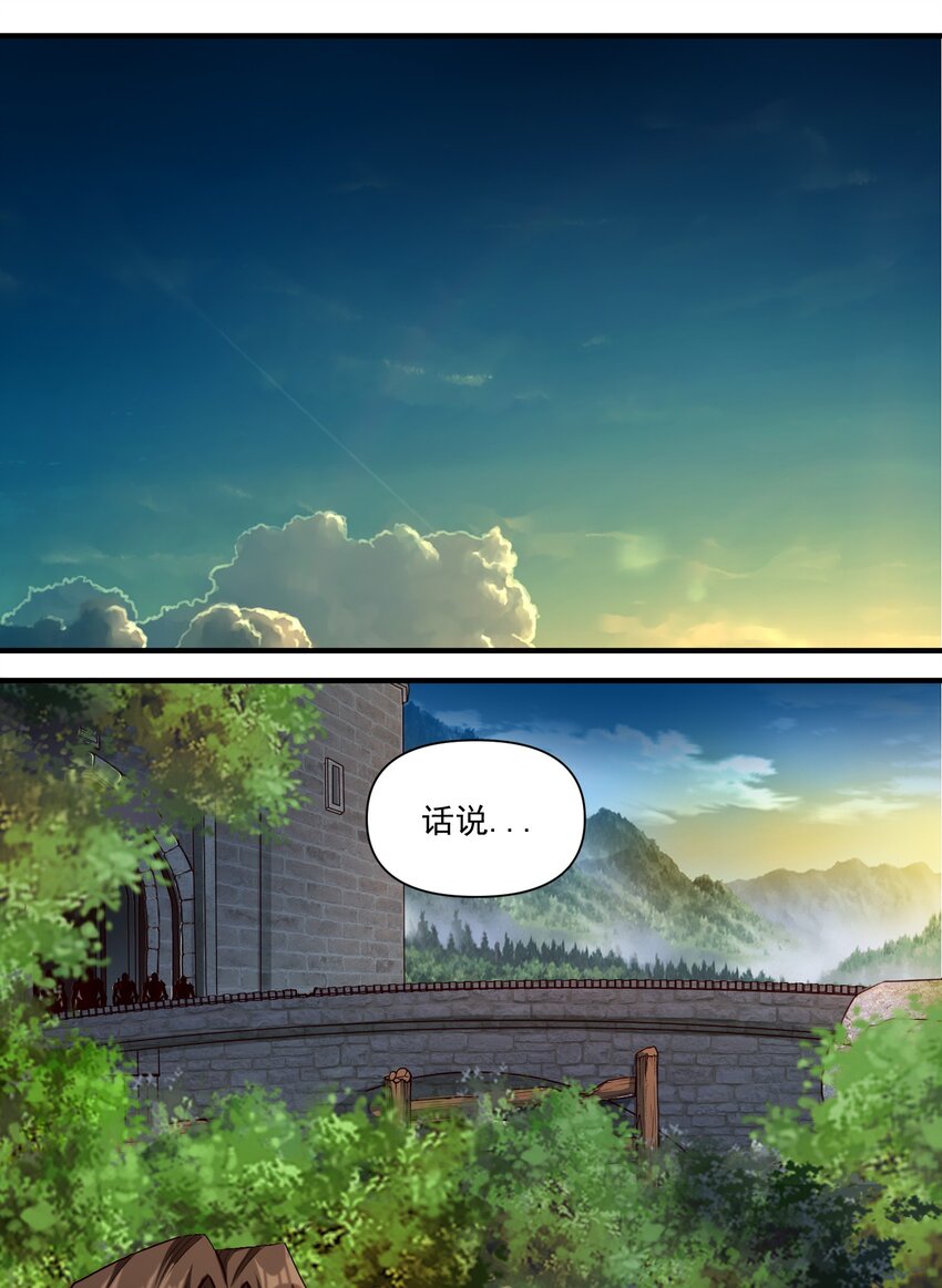 82 你的继承人1