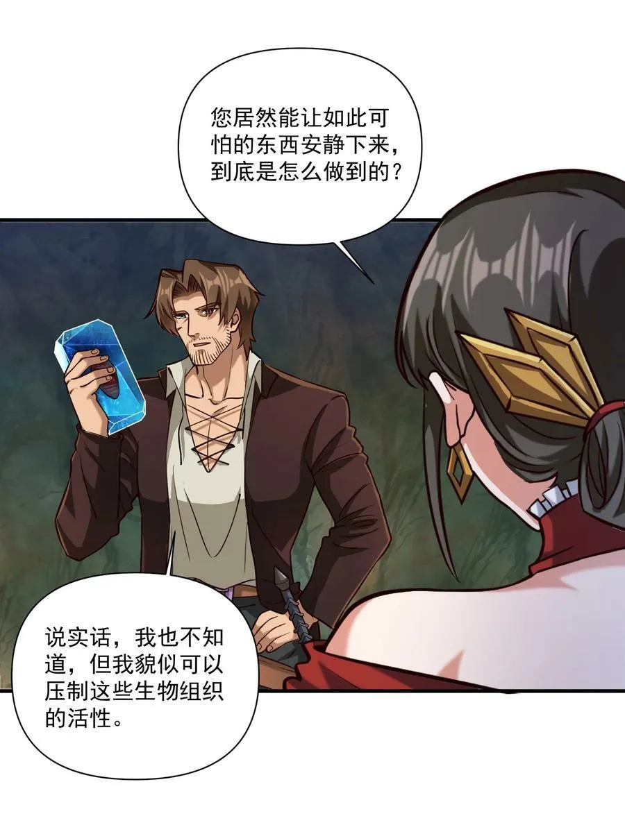 95 如何处置7