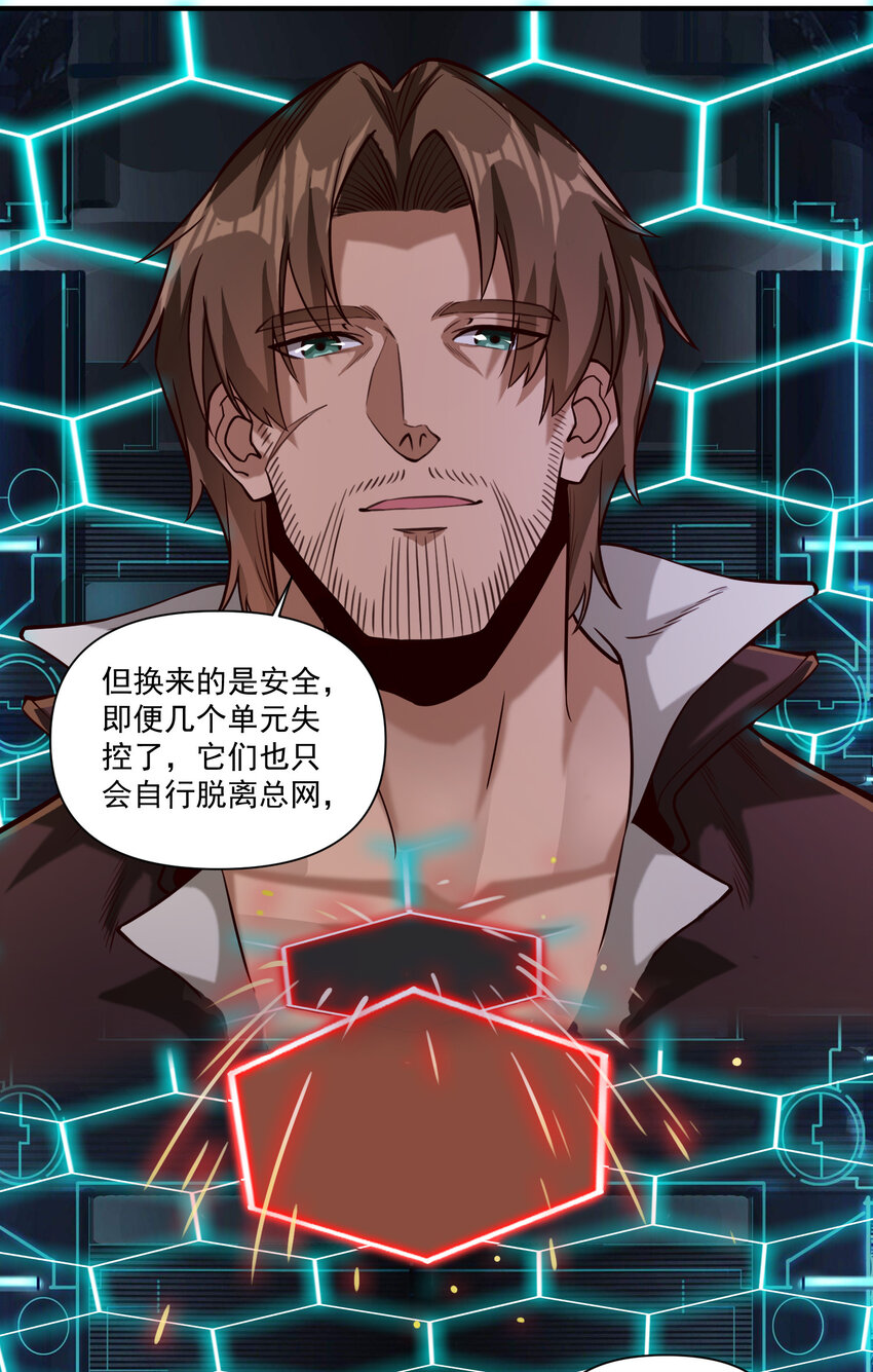 087 魔法层面的网络安全9
