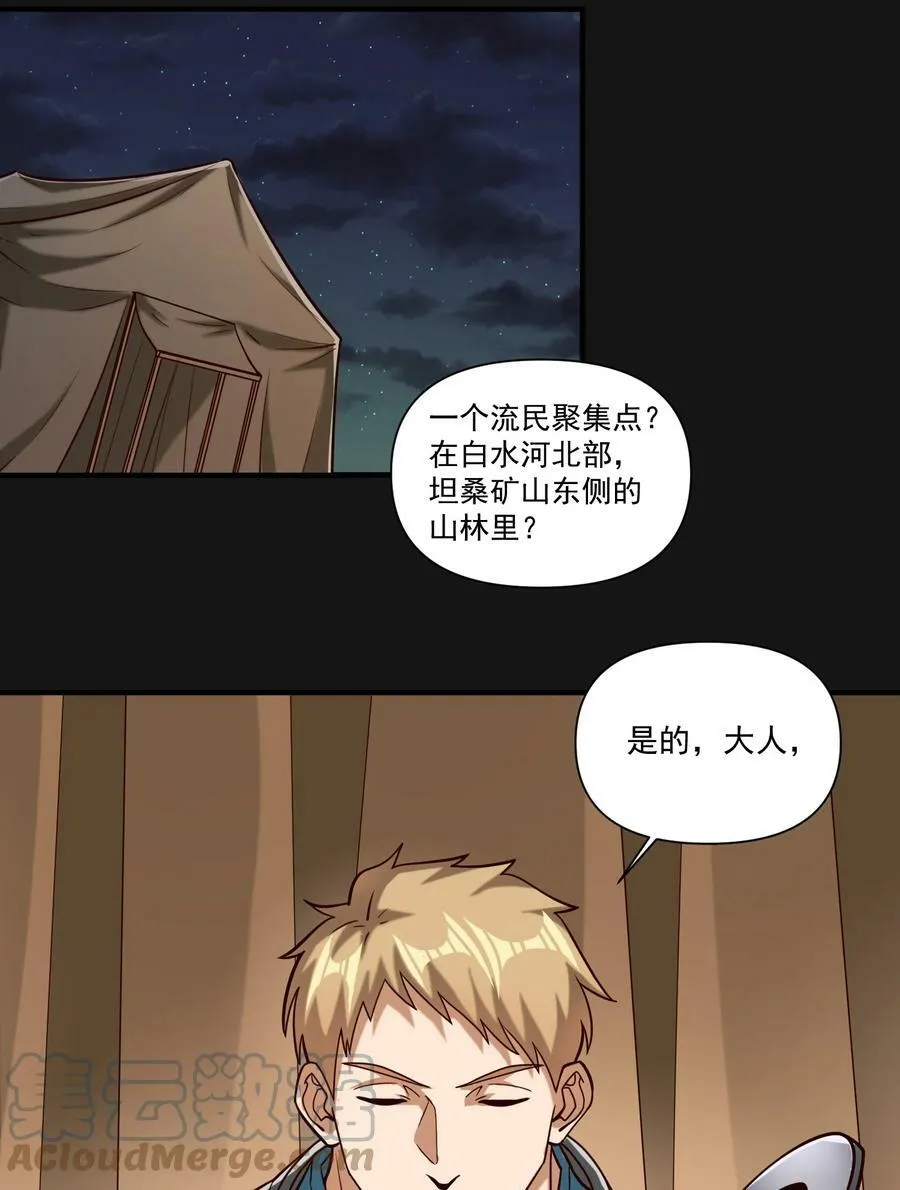 103 全副武装的部队18
