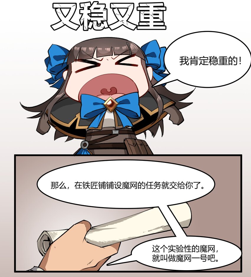 032 战锤32