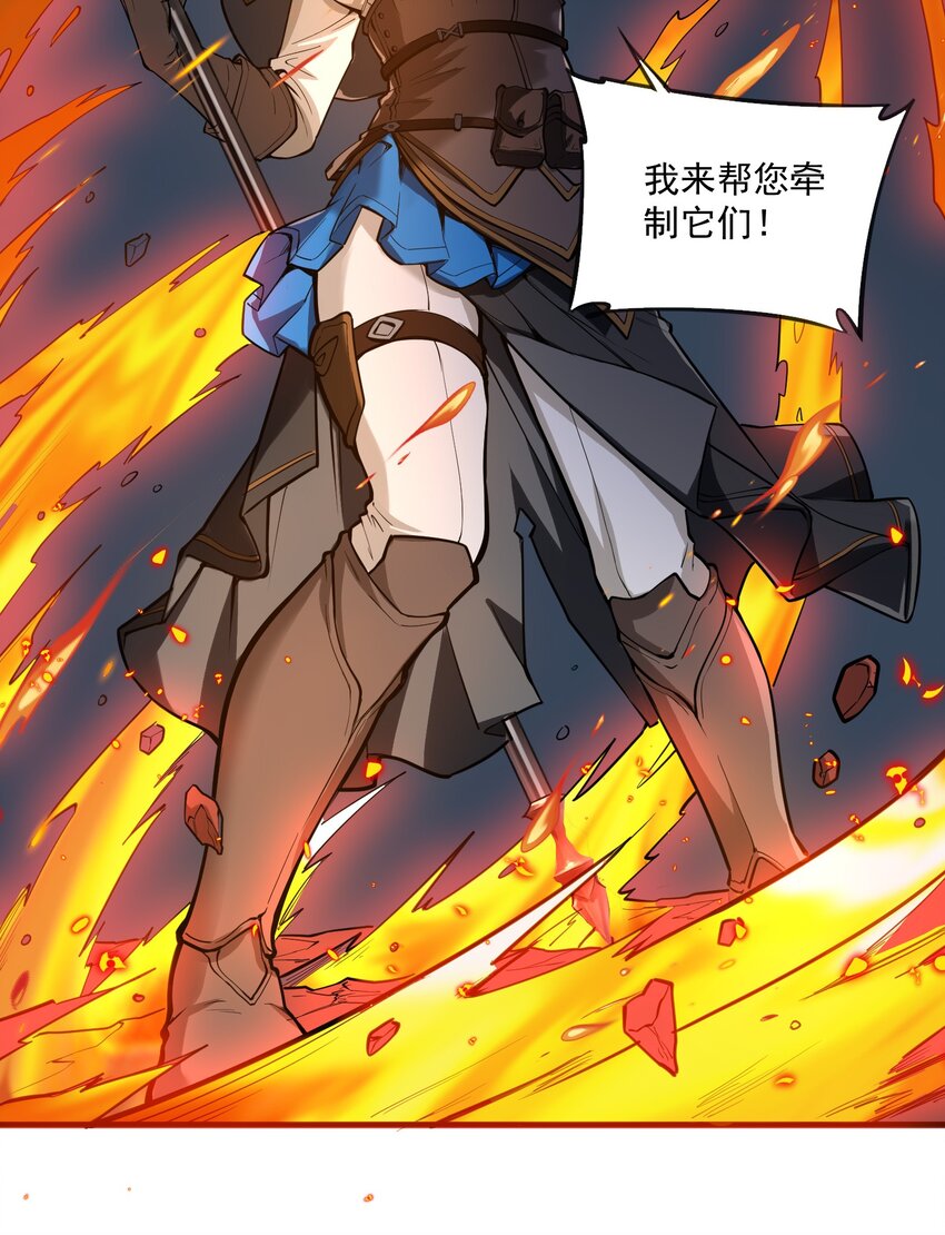 045 进击的畸变体39