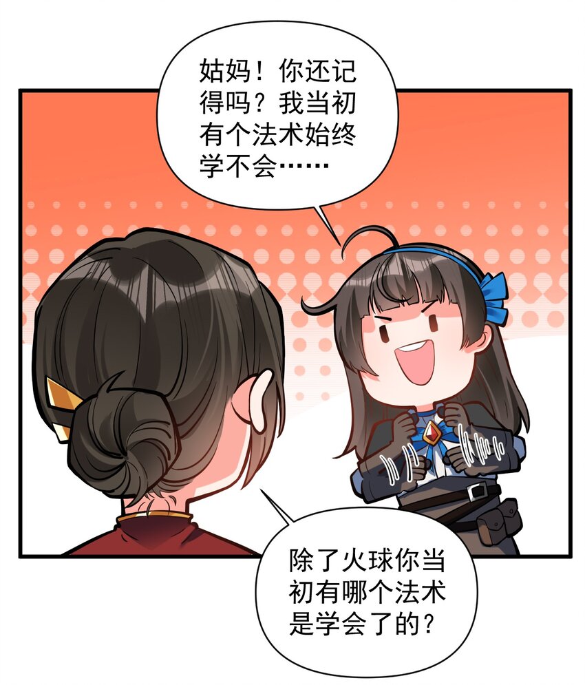 053 科技复兴27