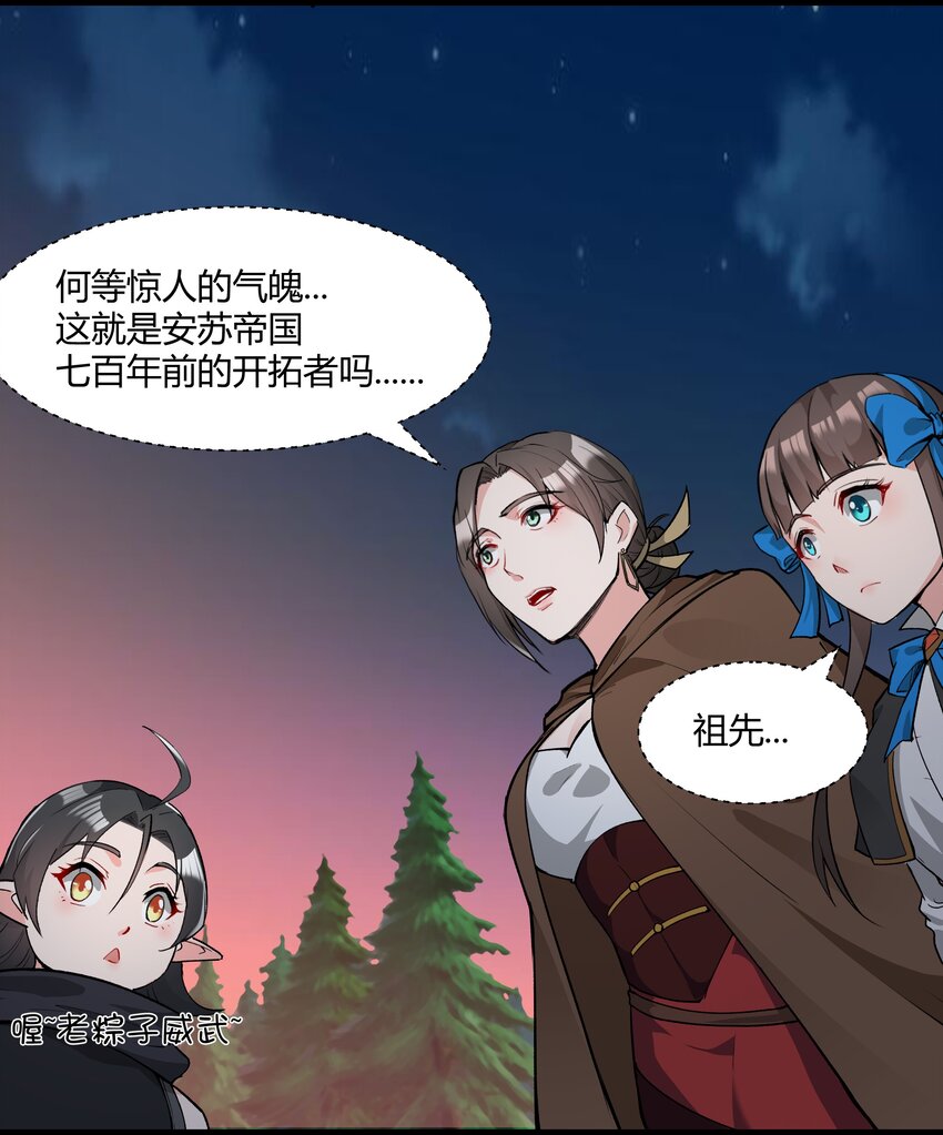029 站起来25