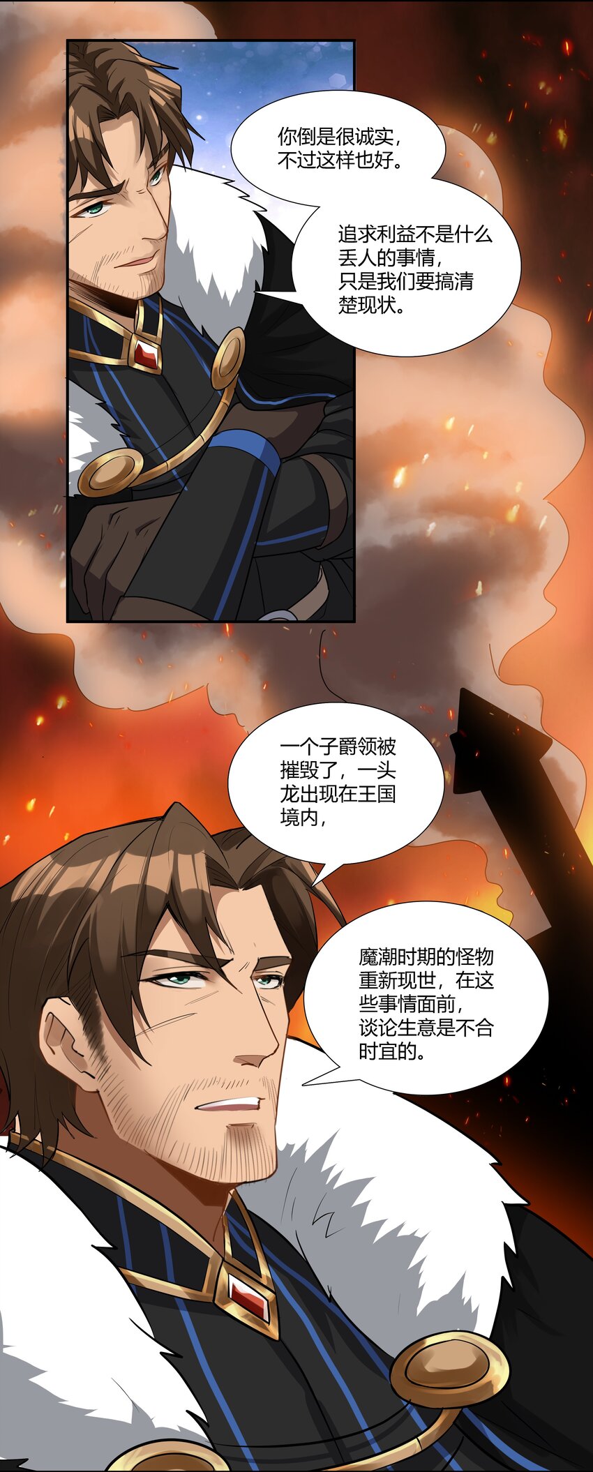 018 投资价值6