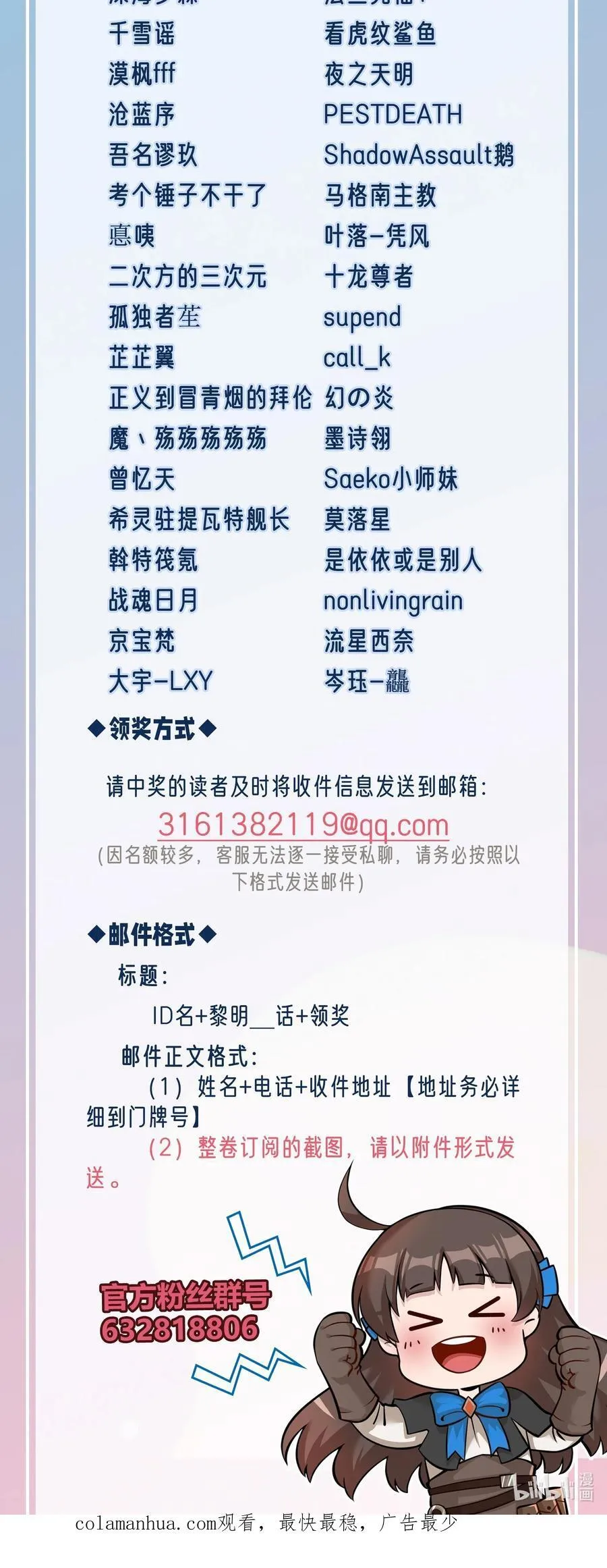 136 与众神为敌（附抽奖公告）49