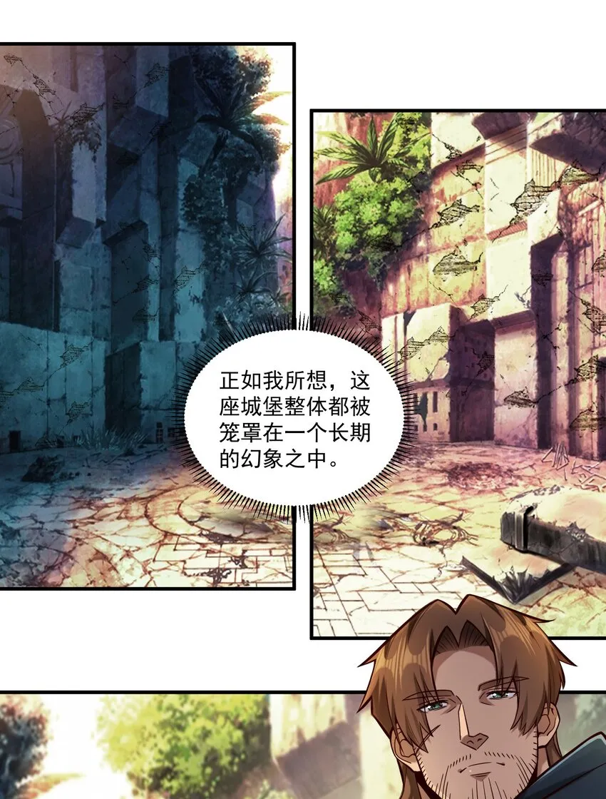 124 乌托邦13