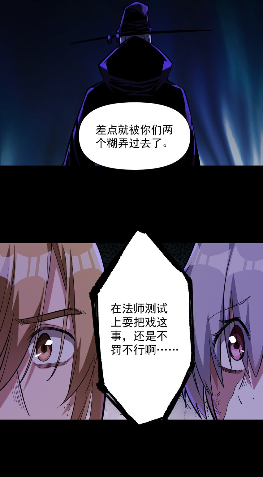 059 牺牲性命的验证28