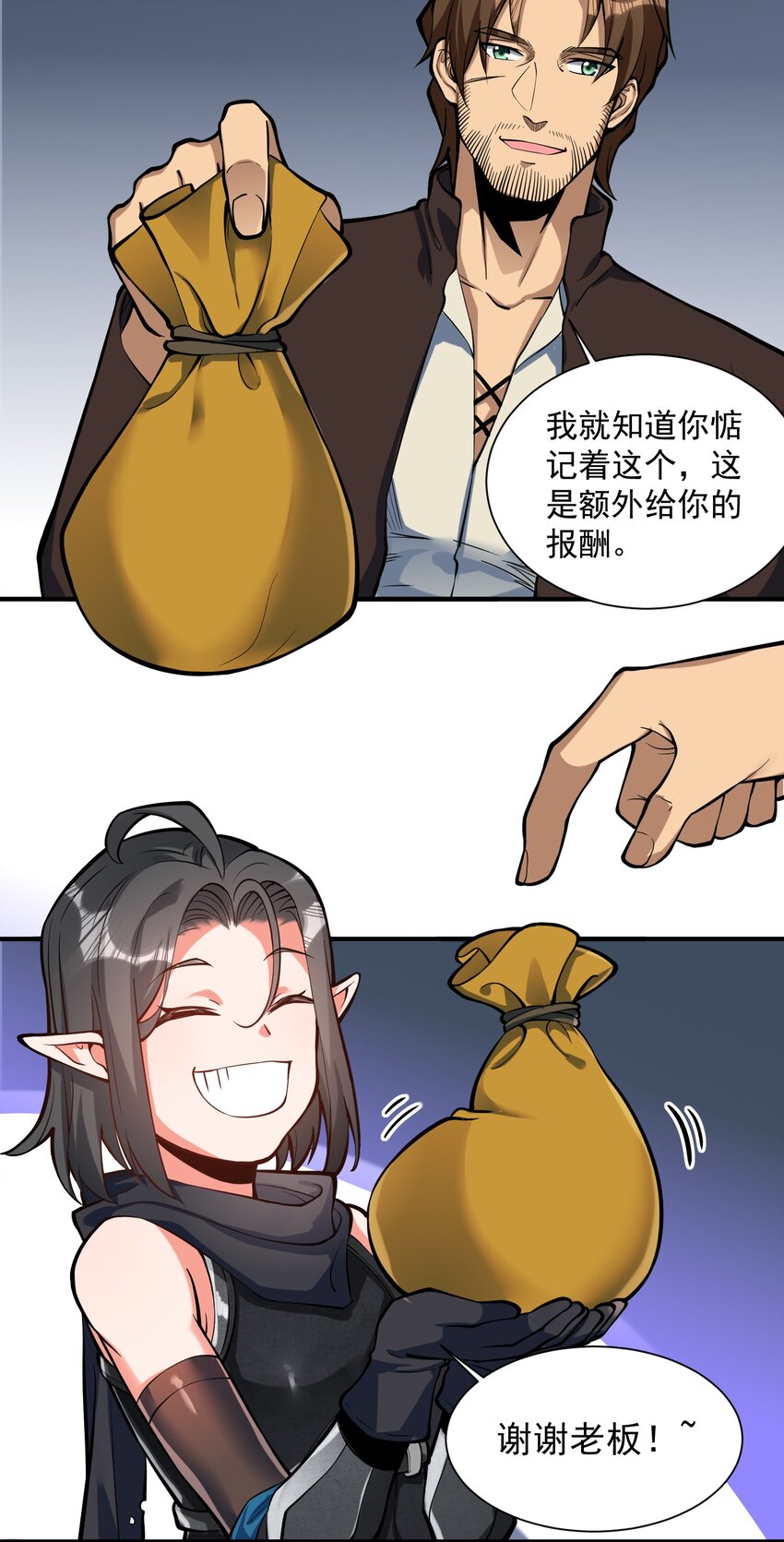 特别篇 黎明之剑即将上架50