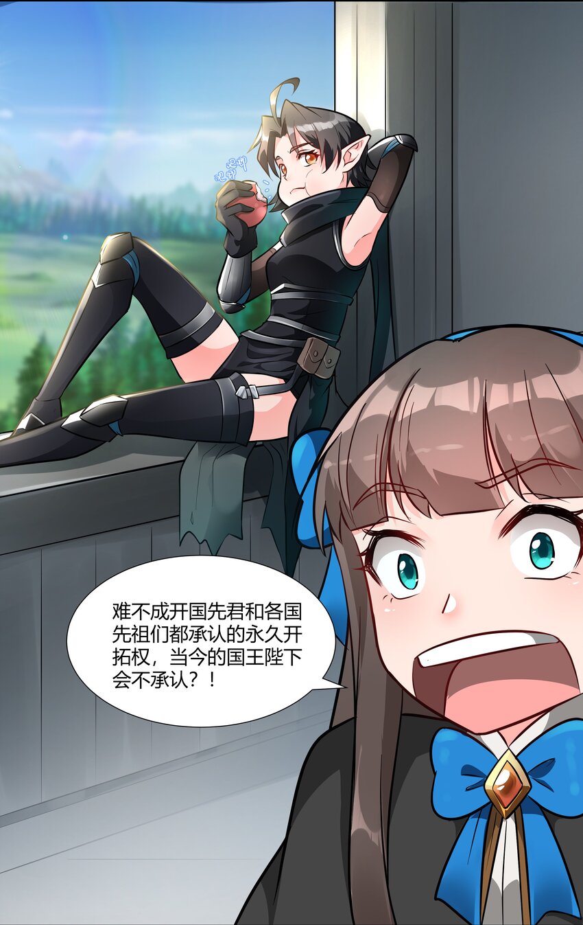 018 投资价值25